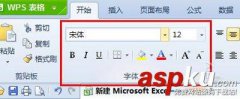 Excel表格的10个基本操作