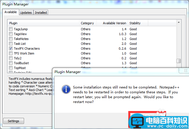 notepad++怎么插入当前时间? notepad,时间
