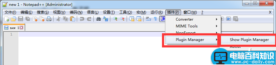 notepad++怎么插入当前时间? notepad,时间