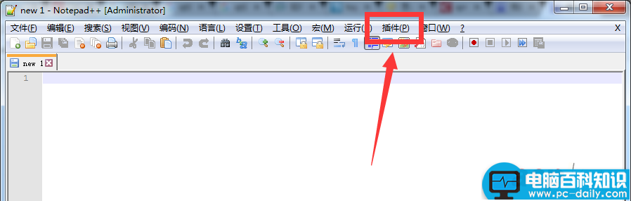 notepad++怎么插入当前时间? notepad,时间
