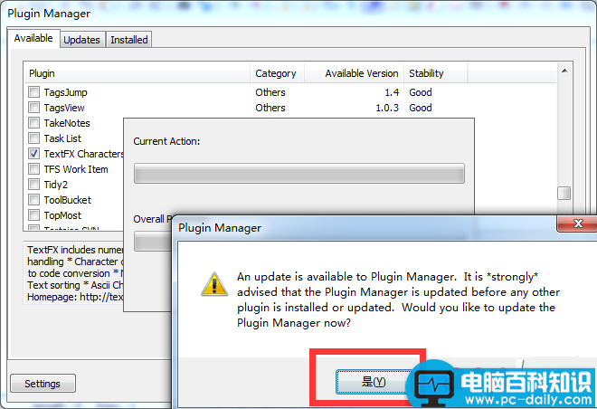 notepad++怎么插入当前时间? notepad,时间