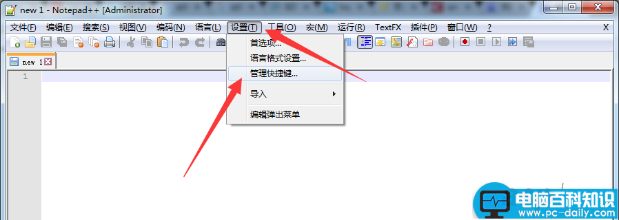 notepad++怎么插入当前时间? notepad,时间
