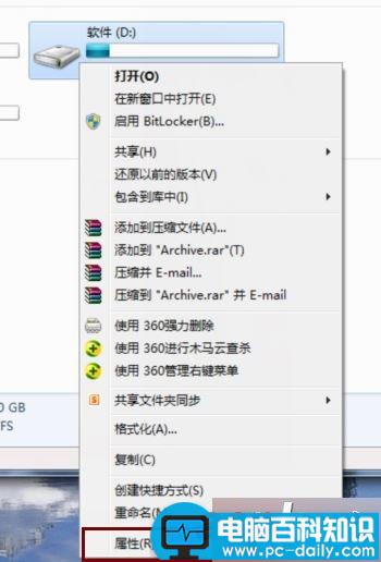 win7系统,图片,没有权限,保存文件