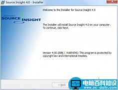 Source Insight 4.x完美激活破解安装图文教程(附替换文件+授权文件)