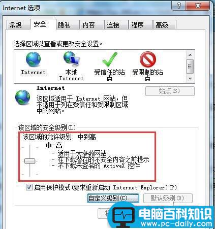 网页无法显示验证码,win7验证码无法显示