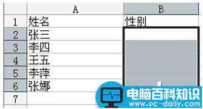 Excel表格下拉菜单怎么做？