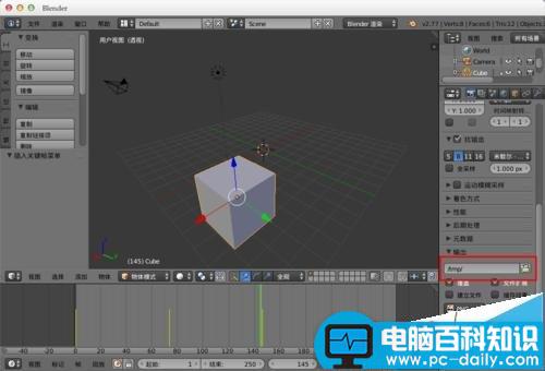 blender,渲染,动画