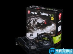 微星GTX 1080Ti SEA HAWK怎么样？微星GTX1080Ti海鹰图解评测