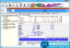 DiskGenius 4.7.2 正式版更新了哪些内容？