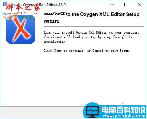 oXygen,XML,Editor破解,Editor破解版