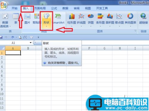 Excel2007中批注的外框图形怎么修改?