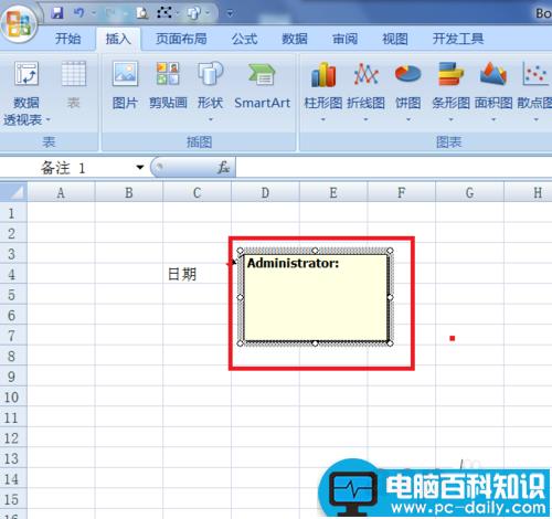 Excel2007中批注的外框图形怎么修改?