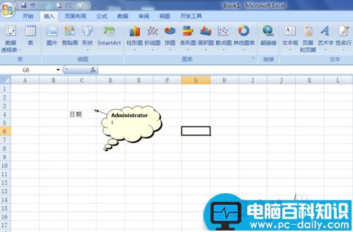 Excel2007中批注的外框图形怎么修改?