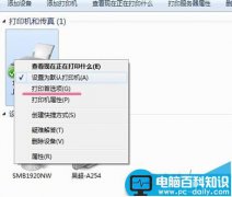 打印机打印出来的内容是PCL XL ERROR该怎么办?