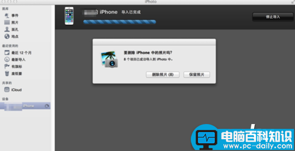 iphone,照片,mac,图片