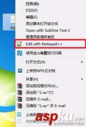 notepad++列块编辑模式功能怎么使用?