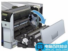 HP CP5225打印机右挡盖卡纸该怎么清除?