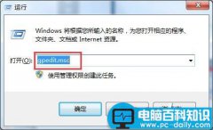 win7如何解除网速限制 win7解除网速限制的方法