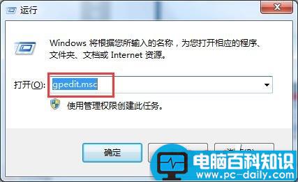 win7,网速限制