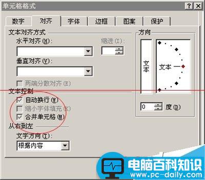 Excel怎么制作计算年休假统计表格？