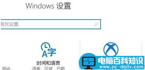 win10,游戏录屏