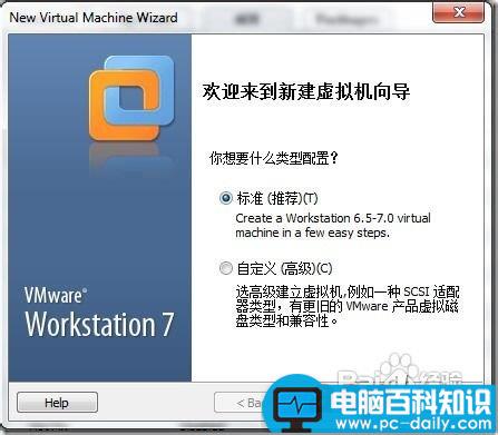 虚拟机 苹果MAC,OSX
