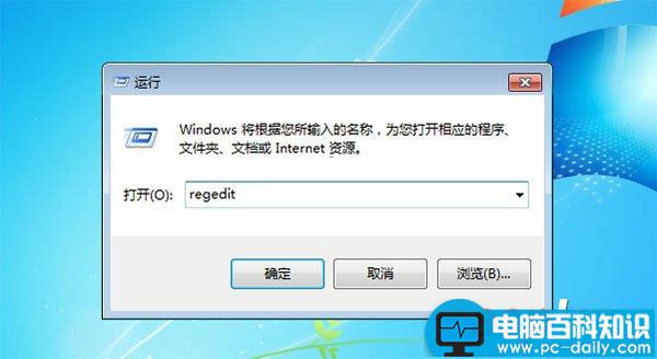 win7,ie11屏蔽更新