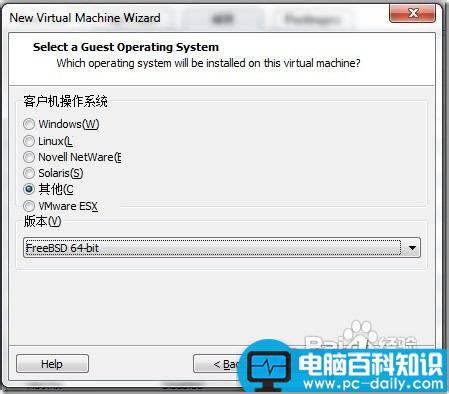 虚拟机 苹果MAC,OSX
