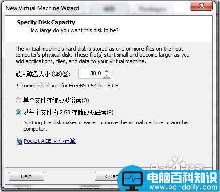 虚拟机 苹果MAC,OSX