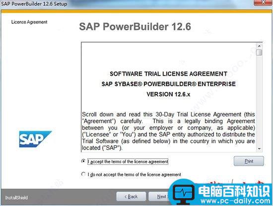 Powerbuilder破解版,Powerbuilder破解,Powerbuilder教程