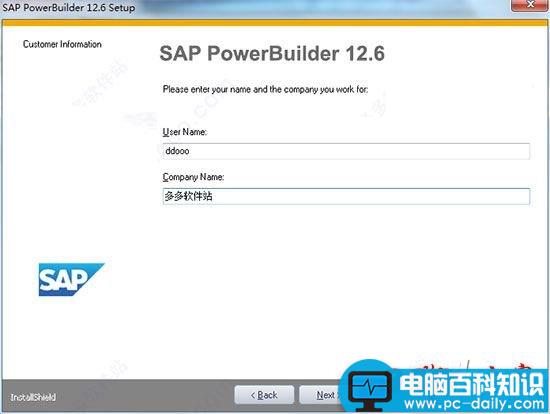 Powerbuilder破解版,Powerbuilder破解,Powerbuilder教程