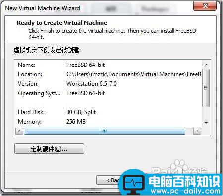虚拟机 苹果MAC,OSX