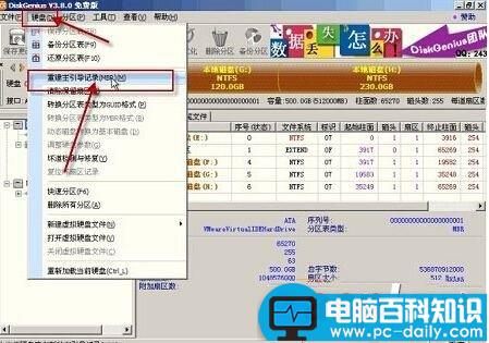 Win7系统,开机,operating,system