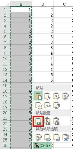 EXCEL2013表格数据怎么将多列合并成一列?