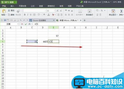 在excel怎么运用计算公式进行运算？