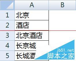 如何用Excel统计某字符或关键字出现次数