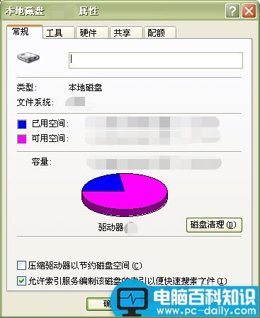 怎么清理电脑垃圾?电脑垃圾深度清理方法(最新版)