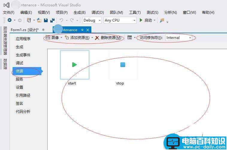 VisualStudio,图片