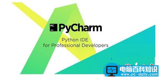 PyCharm汉化,PyCharm教程,PyCharm2017教程