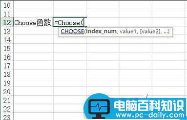 在Excel中Choose函数具体如何使用?