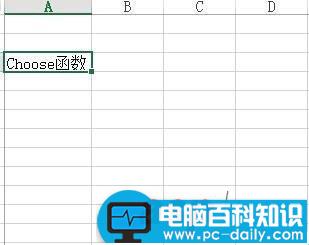 在Excel中Choose函数具体如何使用?