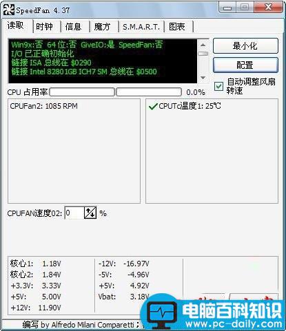 电风扇转速控制系统,SpeedFan怎么控制CPU风扇转速