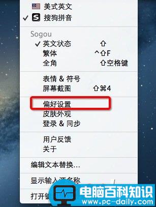 mac,全角,半角