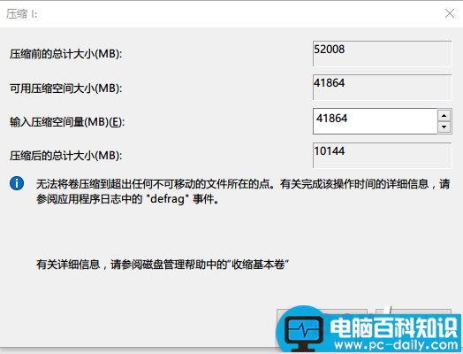 win7隐藏磁盘,win隐藏私密文件