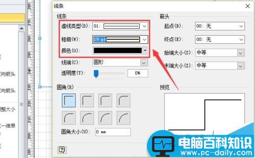 visio,工作证