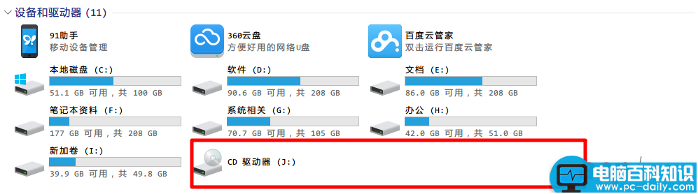 win7隐藏磁盘,win隐藏私密文件