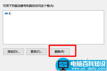 win7隐藏磁盘,win隐藏私密文件