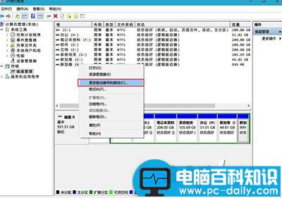 win7隐藏磁盘,win隐藏私密文件