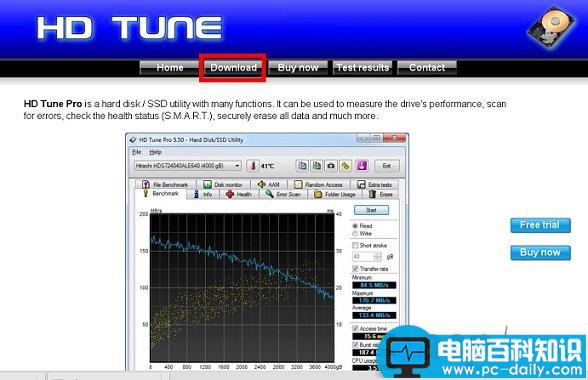HD Tune怎么用 HD Tune硬盘检测软件图文使用教程