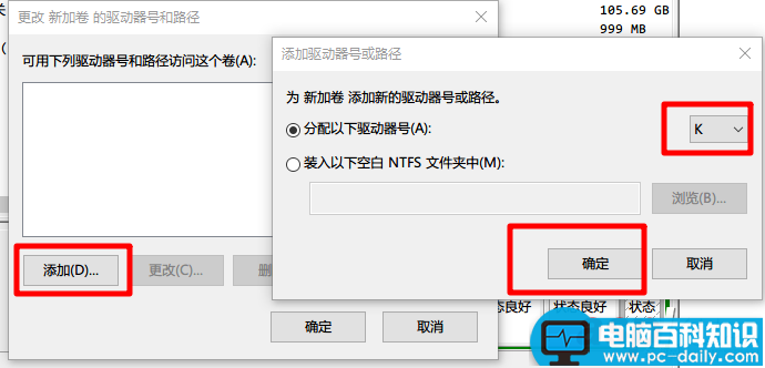 win7隐藏磁盘,win隐藏私密文件